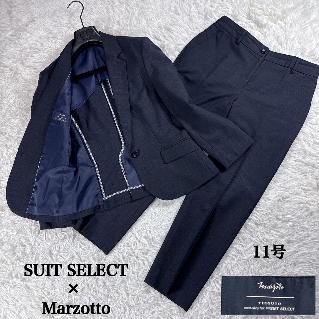 イタリア生地】スーツセレクト マルゾット セットアップスーツ