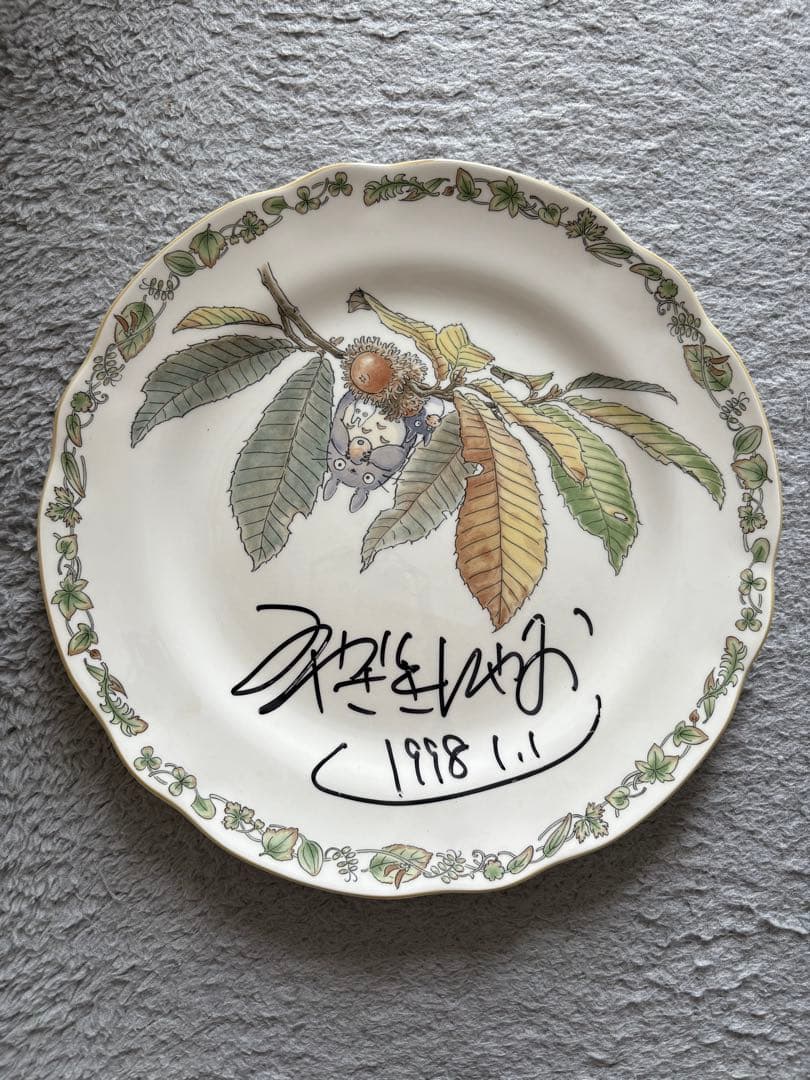 宮崎駿 サイン 1998年 宮崎駿のサイン色紙が3250万円で落札！ それでも安い！？ 「まんだらけ