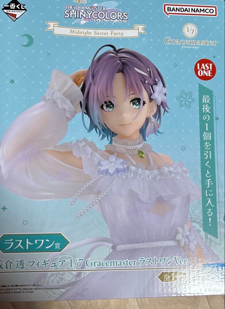 アイドルマスターシャイニーカラーズ一番くじ ラストワン賞 浅倉 透