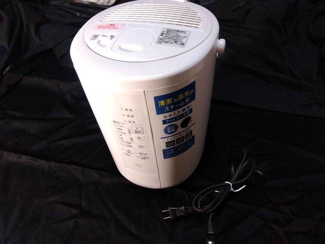 象印 スチーム式加湿器 EE-RT50-WA（ホワイト）2024年製 - メルカリ