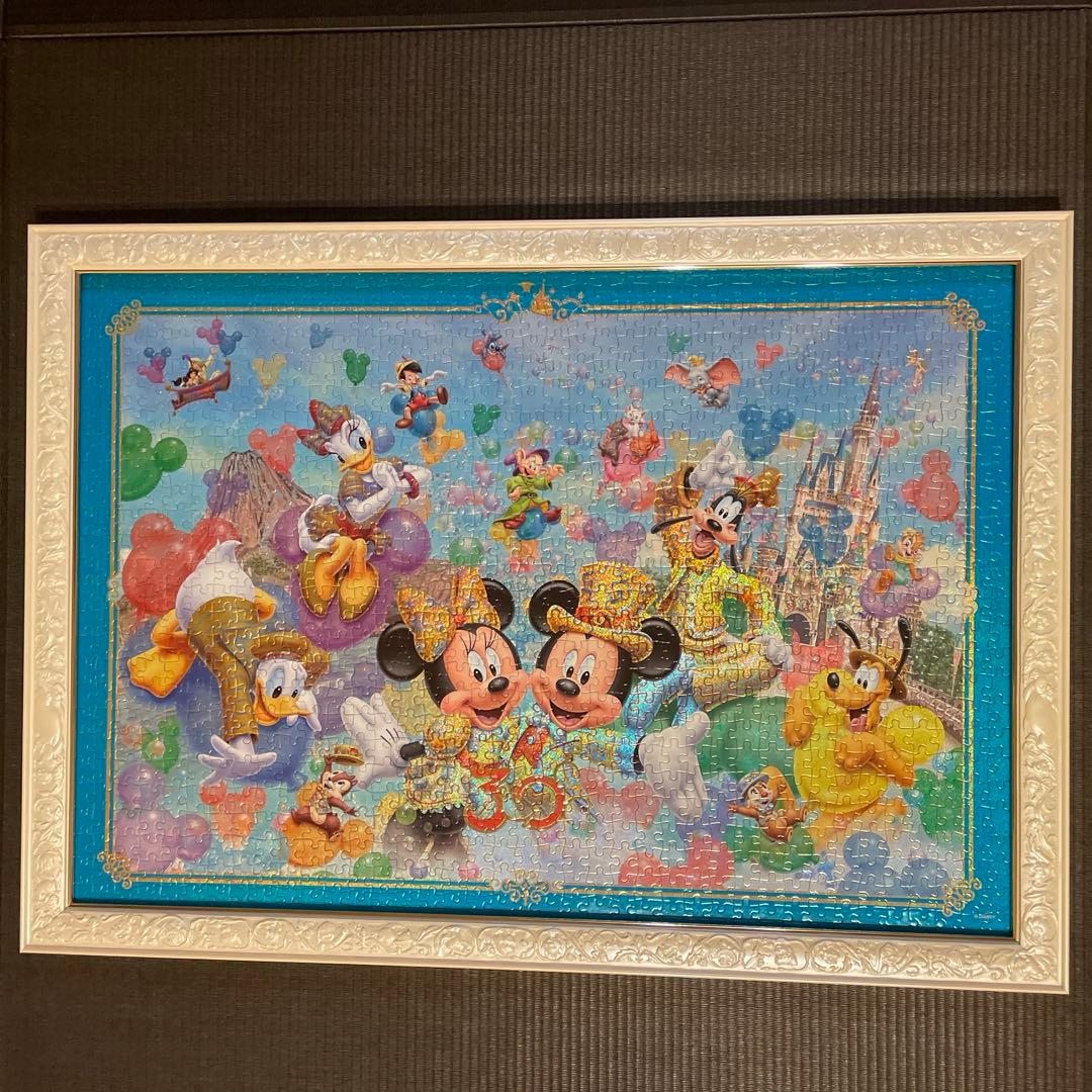 完成品】 ディズニー パズル 30周年 ザ・ハピネス イヤー 1000ピース