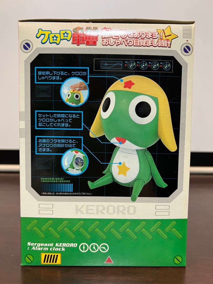 ケロロ軍曹 起きるであります。おしゃべり目覚まし時計(長期未使用保管