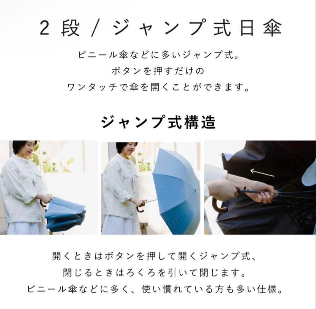 ワンタッチ開】COKAGE+ 木手元55cmジャンプ折 デニムブルー（限定色