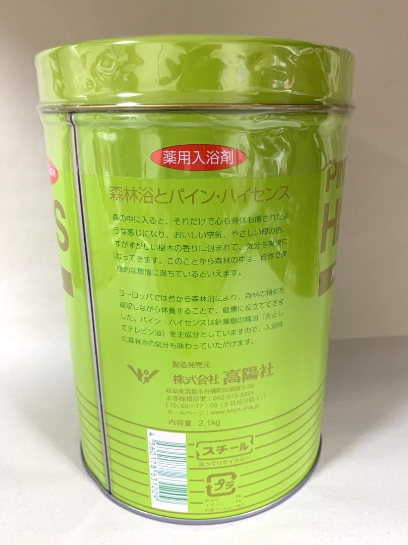 パインハイセンス 2.1kg 6缶セット【K1841-★★★】