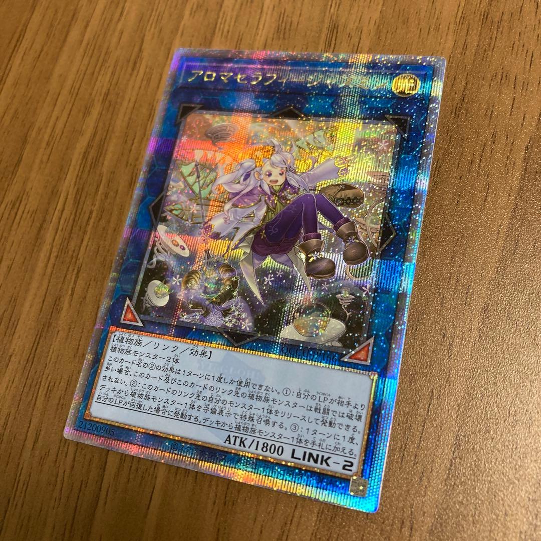 アロマセラフィージャスミン 25thシークレット 遊戯王 - メルカリ