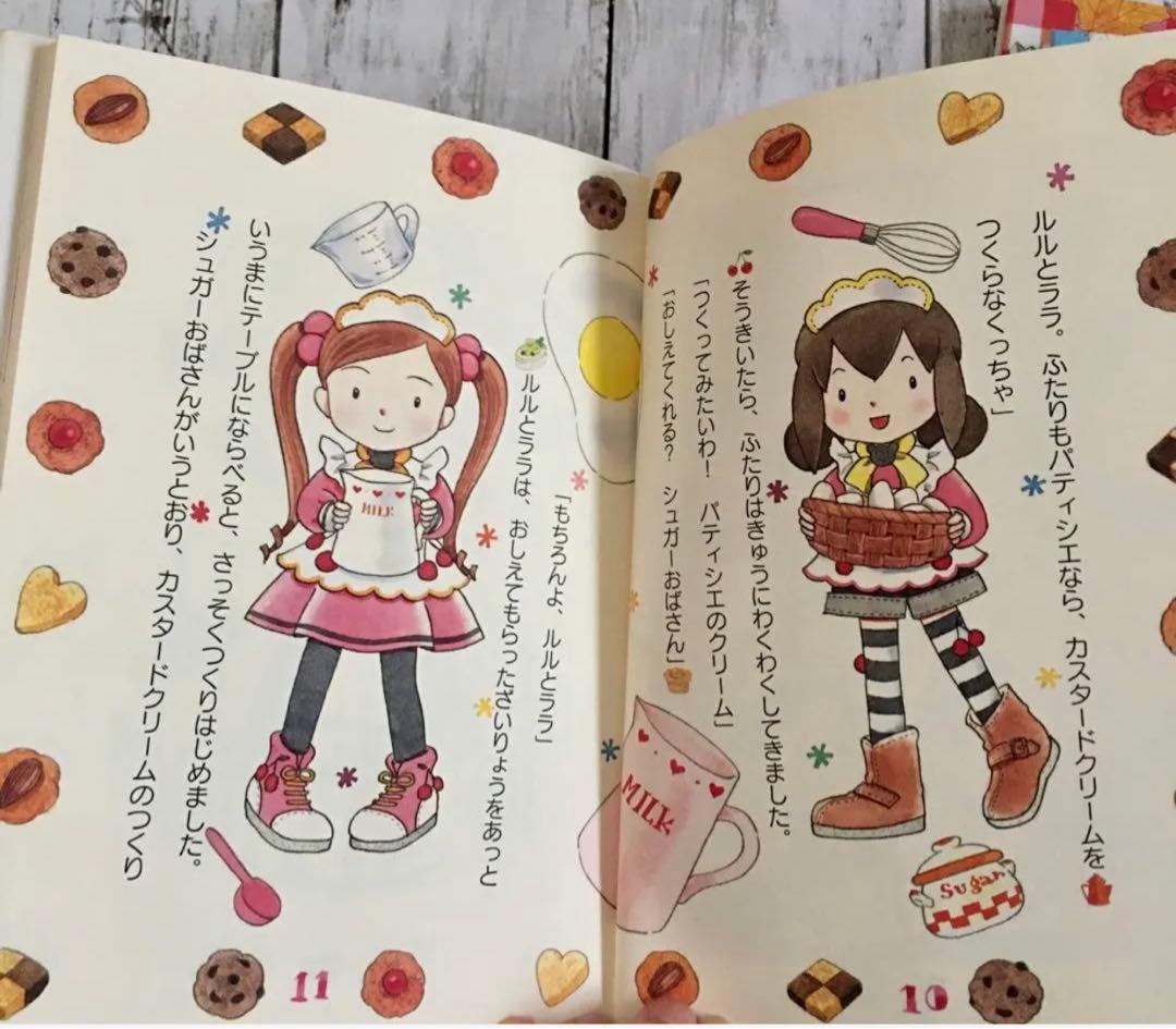 ルルとララシリーズ5冊セット あんびるやすこ 岩崎書店 - メルカリ