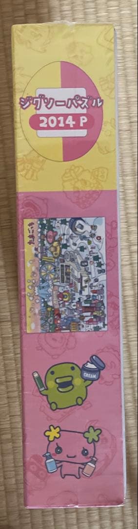 マツモトキヨシ✖️ココカラファイン たまごっち パズル レア おまけ