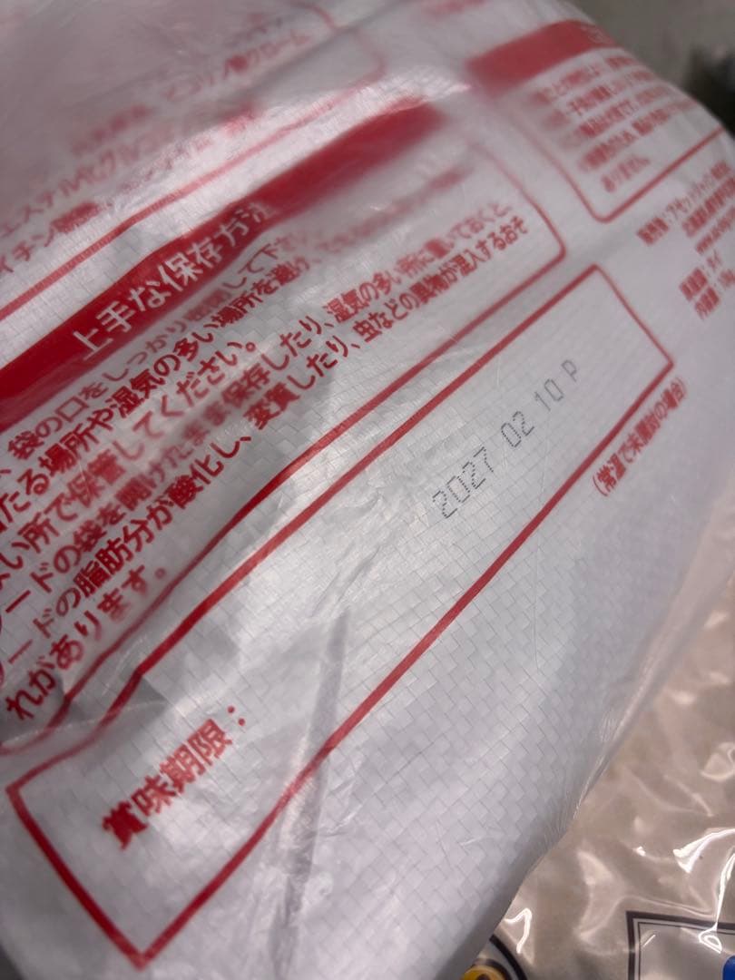 AZアゼットプロフェッショナル アダルト並粒10kg 成犬用 ブリーダー