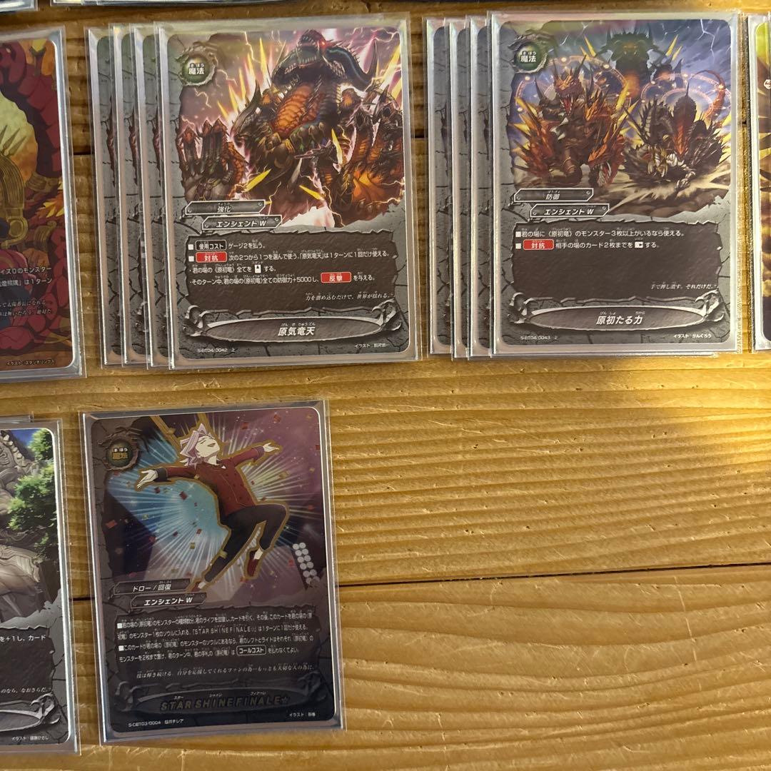 原初竜デッキ① バディファイト - メルカリ