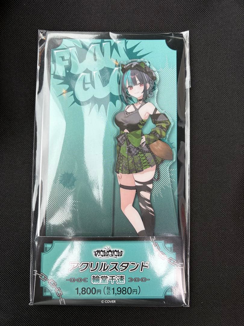 ホロライブ FLOW GLOW アクリルスタンド アクスタ 3種セット ファミマ