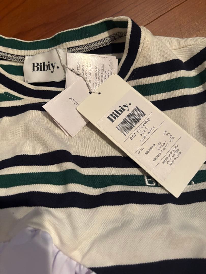 完売BIBIY LOLA PEPURAMU TOP