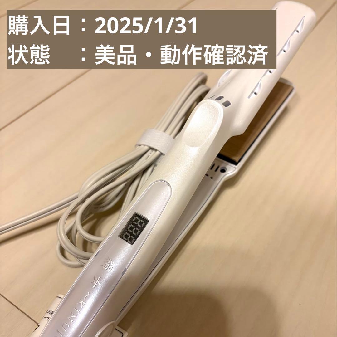 KINUJOストレートアイロン パールホワイト LM225 [交流（コード）式] KINUJO（絹女） ヘアアイロン LM225 ストレートアイロン 公式 シルク