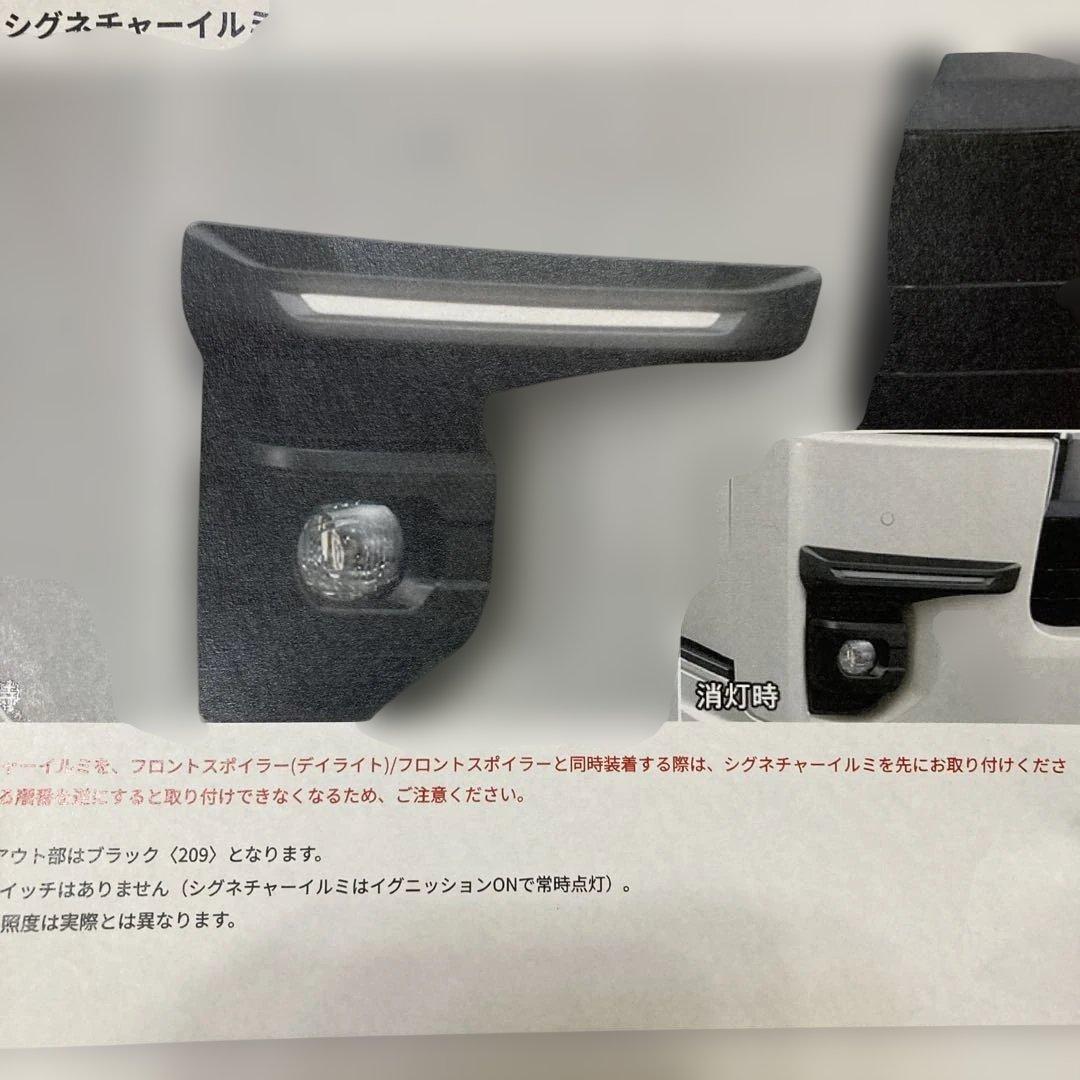 ハイエースシグネチャーイルミ - メルカリ