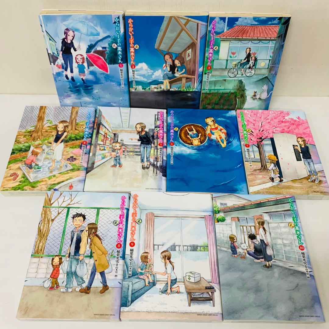 からかい上手の元高木さん 全巻セット 1～23巻セット - メルカリ