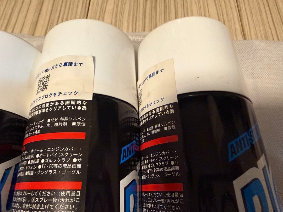 Plexus(プレクサス) プラスチッククリーナー 13.0oz 4本セット