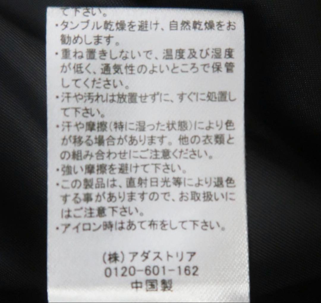 HARE ハレ 18AW 2wayボンテージサムエコート セディジョナリーズ