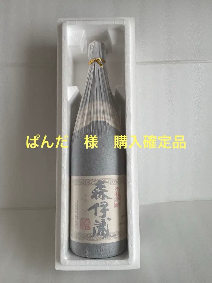 森伊蔵 焼酎 専用箱入り 森伊蔵 【森伊蔵純正桐箱入り！】【キング・オブ・焼酎！】 森伊蔵 芋