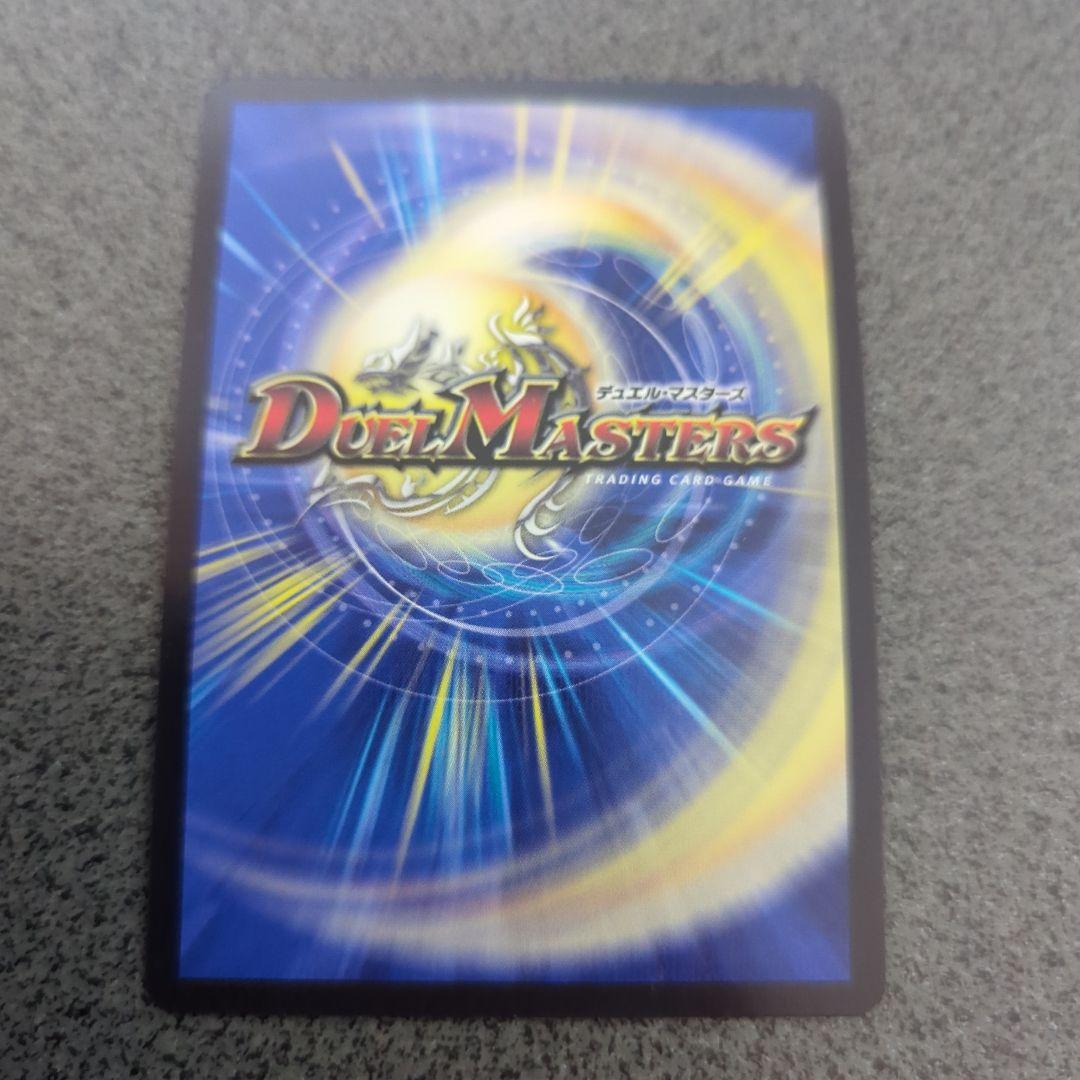 暴走龍 5000GT 初期 - メルカリ