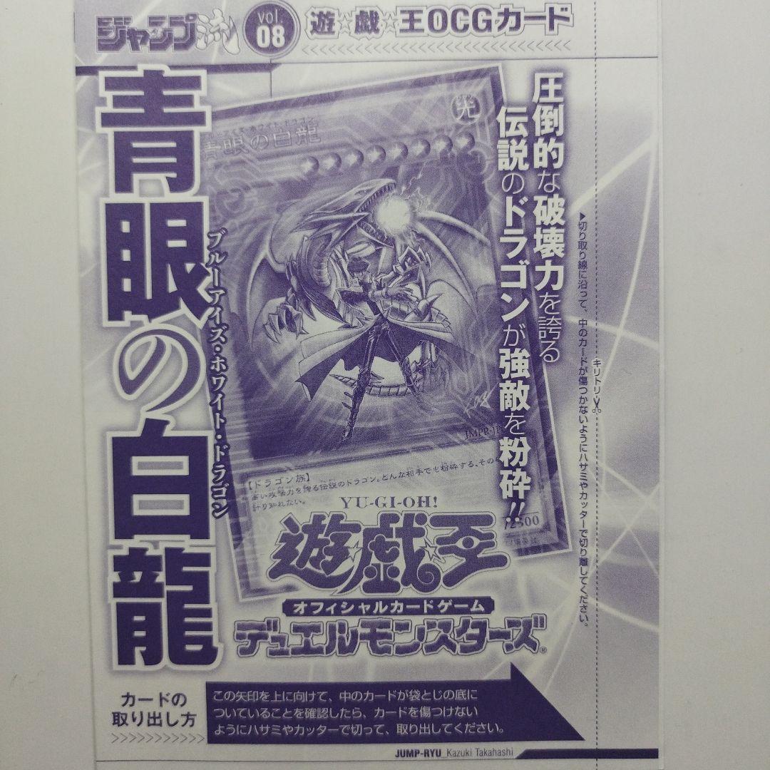 遊戯王 青眼の白龍 KCウルトラレア 未開封 JMPR-JP001 PSA10】青眼の白龍 [KCウルトラ] {JMPR-JP001} - magi通販【遊戯王