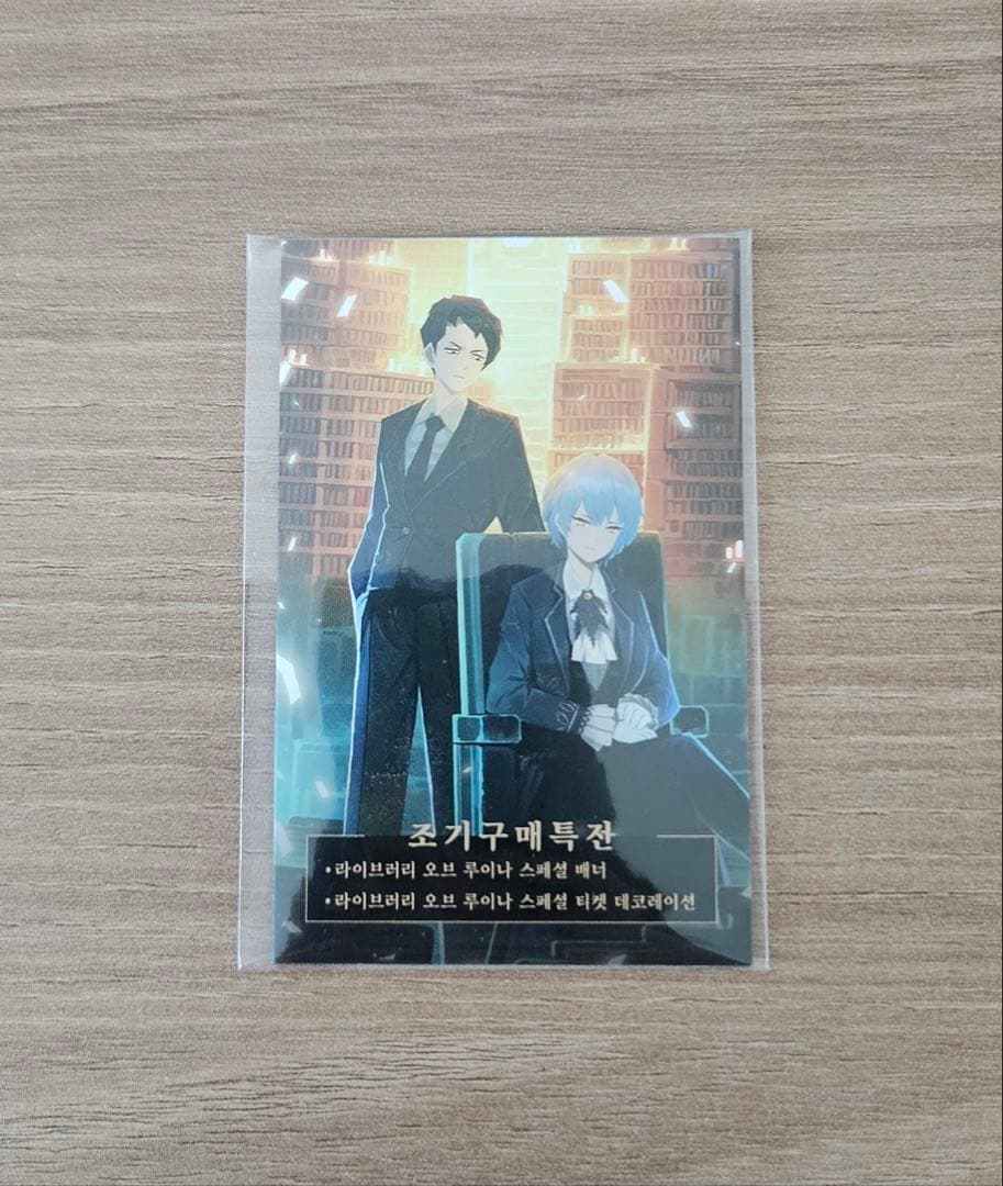 Robotomy Corporation ロボトミーコーポレーション - メルカリ