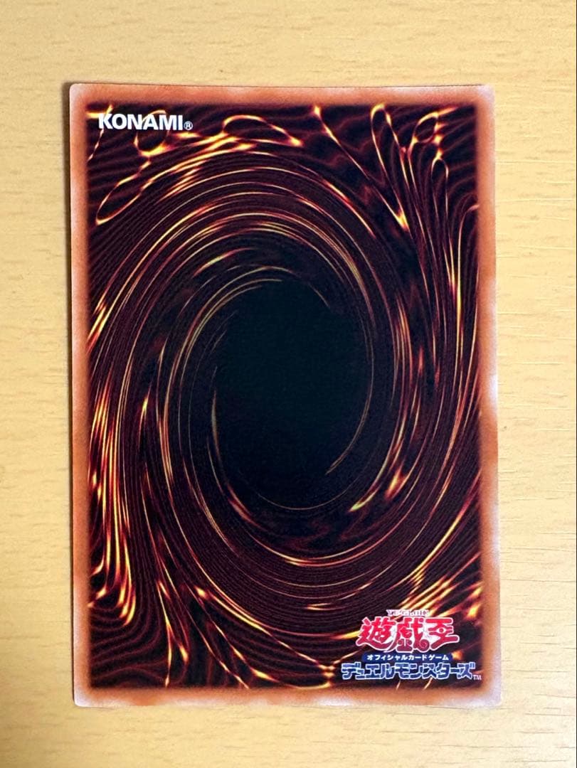 遊戯王 ブラックマジシャンガール プリズマティックシークレット