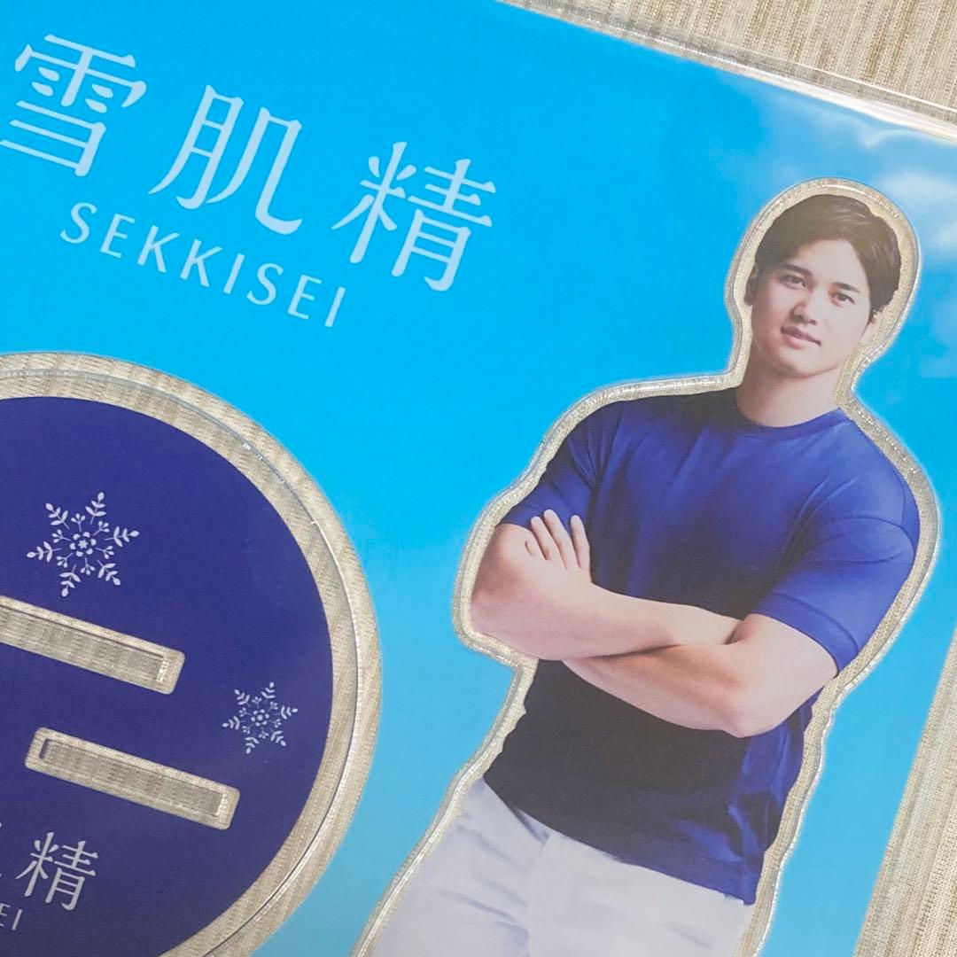 大谷翔平 雪肌精 アクリルスタンド アクスタ プリントサイン 非売品