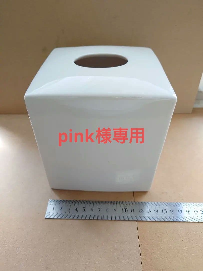 ボックスティッシュ　ポーセラーツ白磁４個 楽天市場】ポーセラーツ 白磁 インテリア まとめ買い 業務用 スクエア