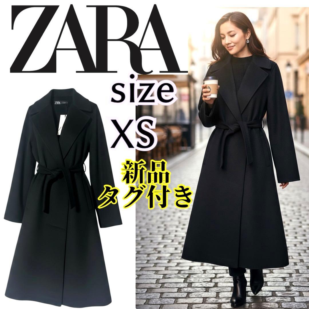 新品未使用✨ZARA ハンドメイド ベルト付きトレンチコート XS ロング丈