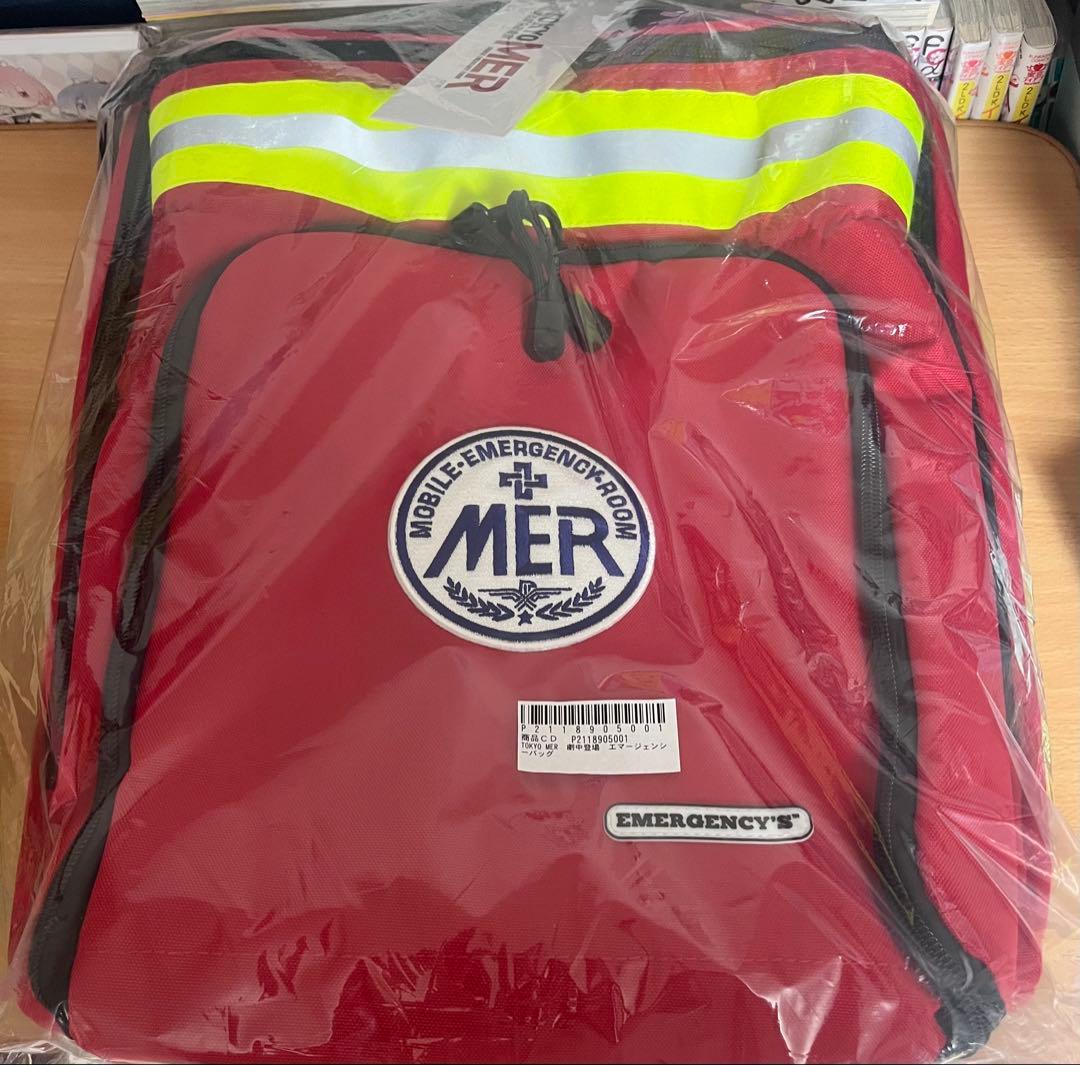 江*淳様 劇場版 TOKYOMER 劇中登場 エマージェンシーバッグ オトハマス