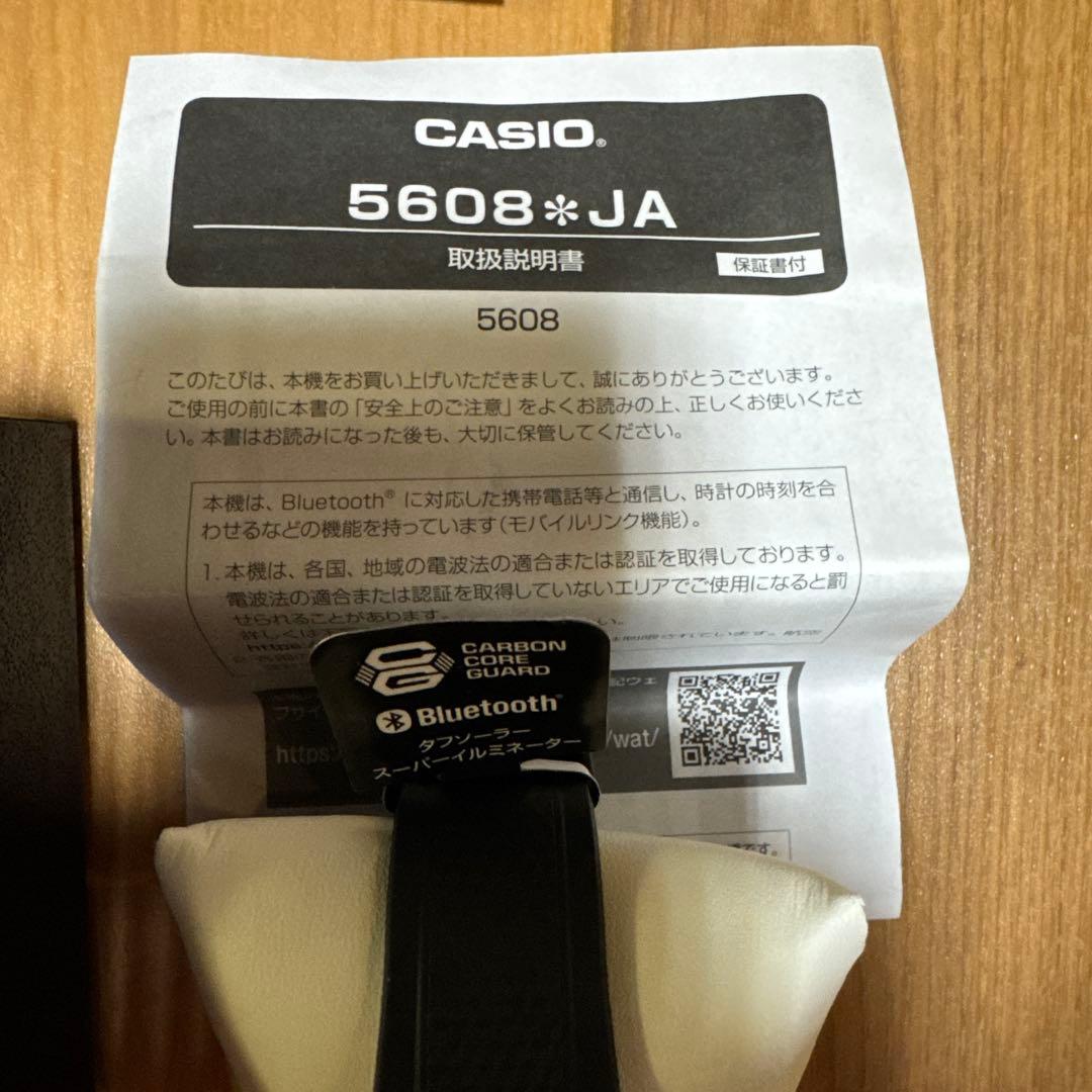 G-SHOCK GST-B200-1AJF 5608JA 田村装備開発