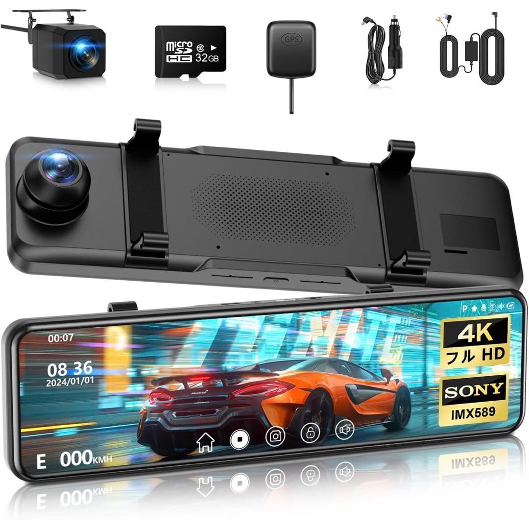 車　ドライブレコーダー ミラー型ドラレコ 伸縮式カメラ 前後170度超広角 ドライブレコーダー ミラー型4KHD画質・降圧ケーブル伸縮式カメラ 前後