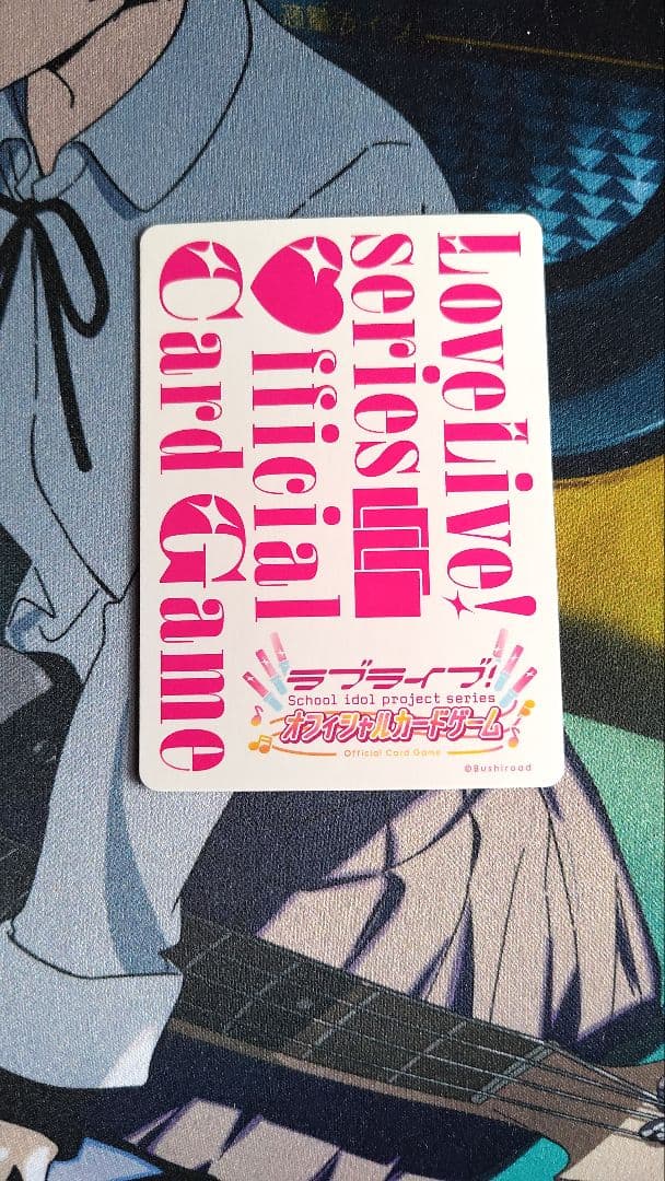 ラブカ 虹ヶ咲学園スクールアイドル同好会 6th ライブキービジュアル