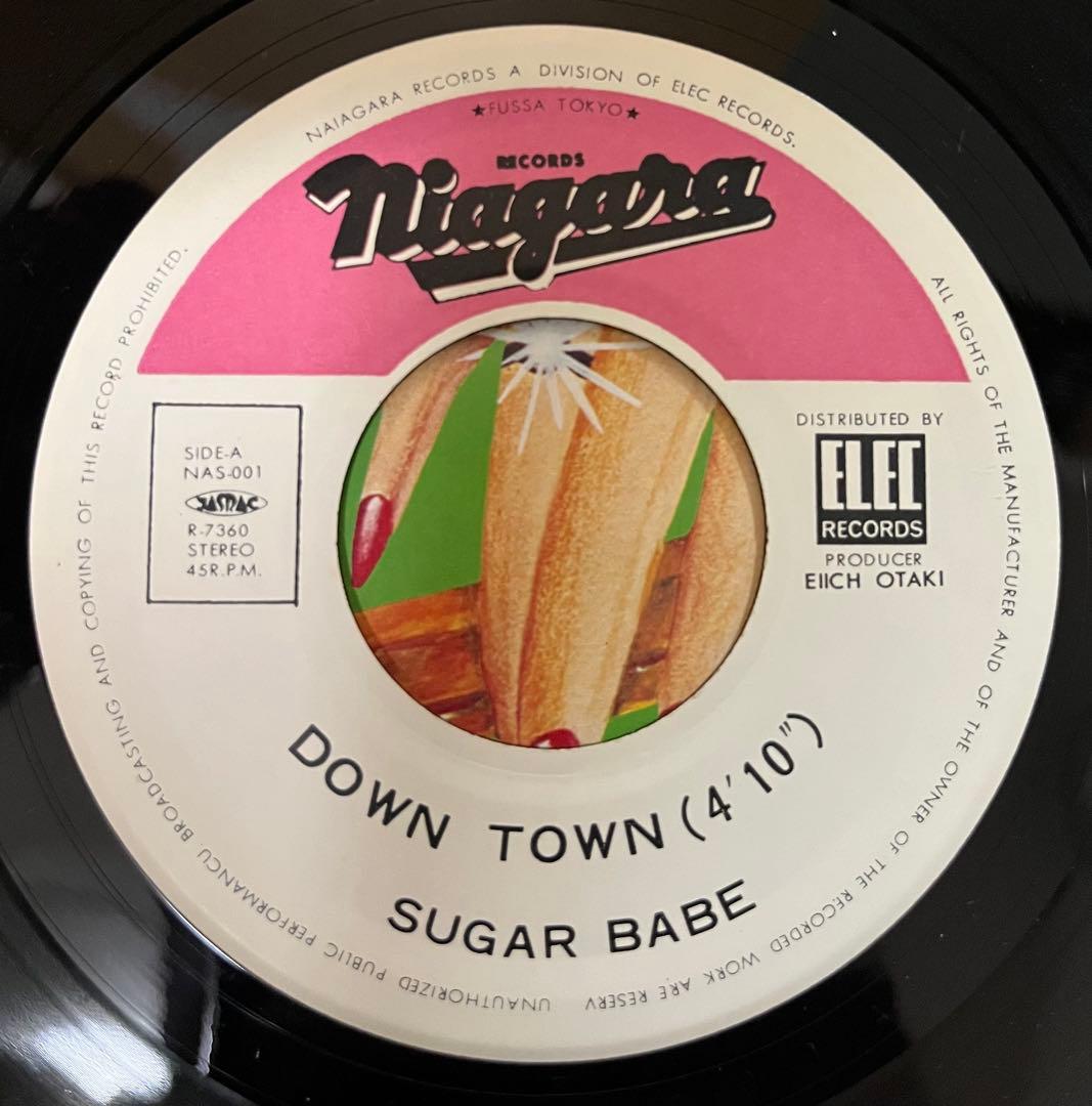 シュガー・ベイブ DOWN TOWN 山下達郎 大貫妙子 オリジナル盤 レコード