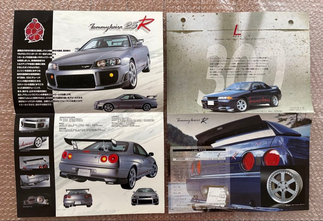 m*e様 トミーカイラR .TUNED SKYLINE. TUNED GTR カ - メルカリ