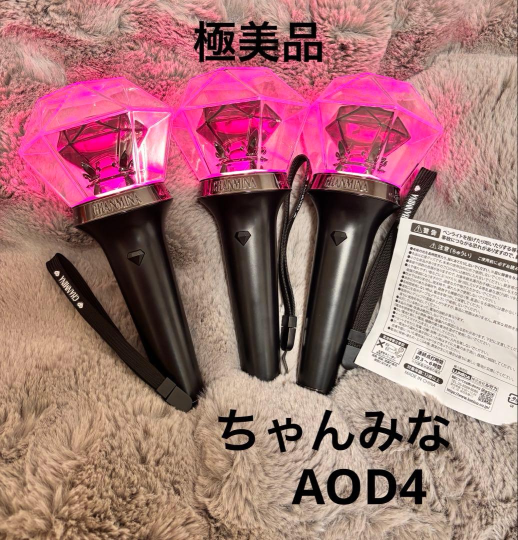 ちゃんみな AOD4 2026 ペンライト 3本セット ダイヤモンド型 - メルカリ