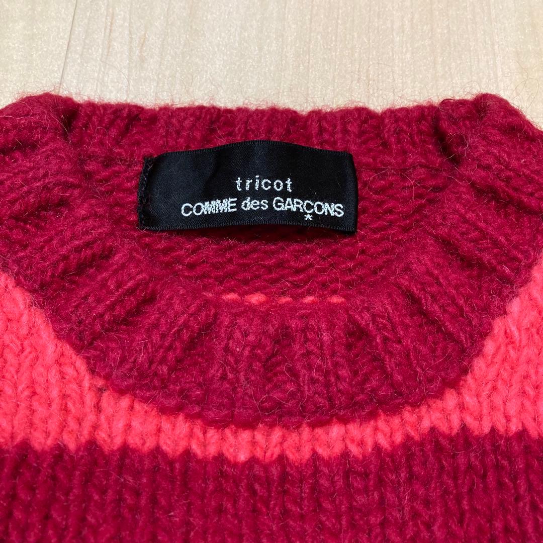 美品！トリココムデギャルソン AD2002 変形 ボーダー ニット - メルカリ