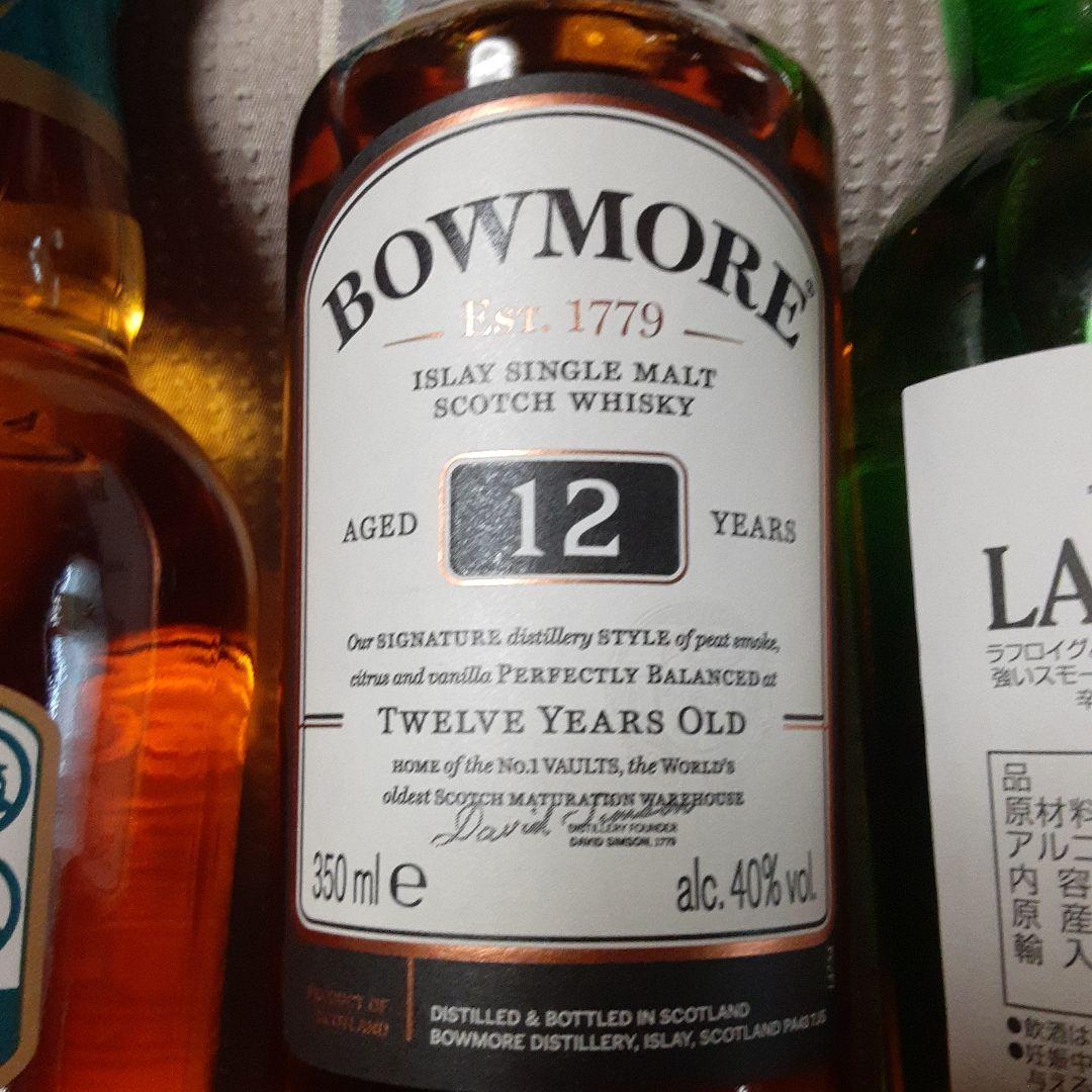 シーバスリーガルミズナラ / ボウモア / ラフロイグセレクト 3本セット