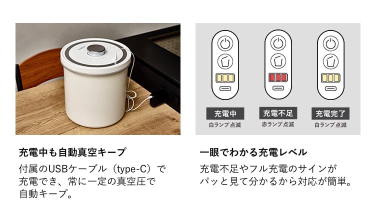 食材のおいしさをキープする真空保存容器「OoBLE mini」｜マクアケ