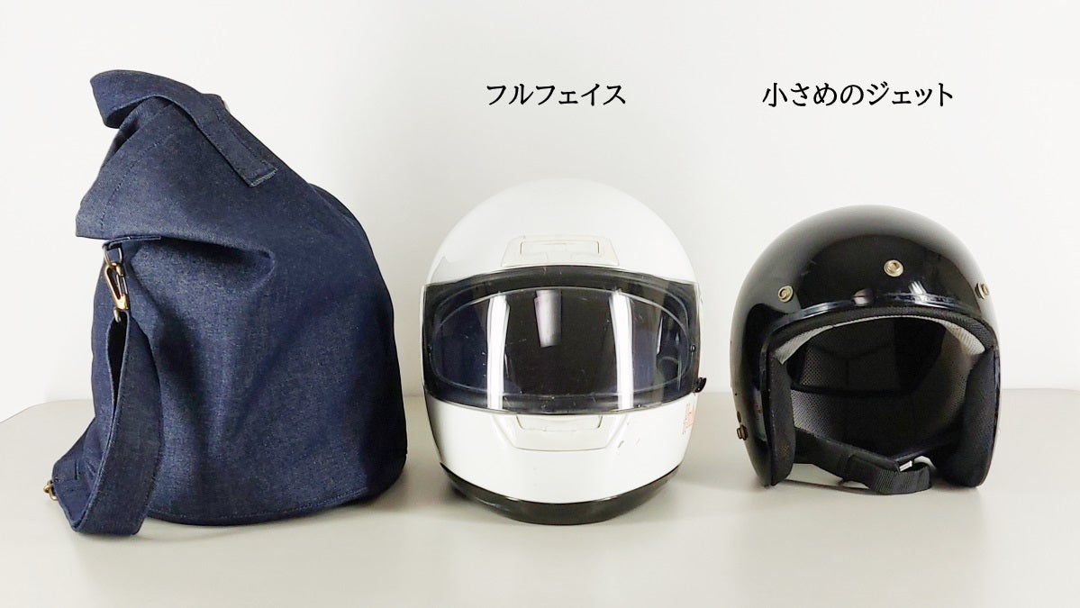 街中や普段使いでもスタイリッシュに決まるバイク用デニムヘルメット