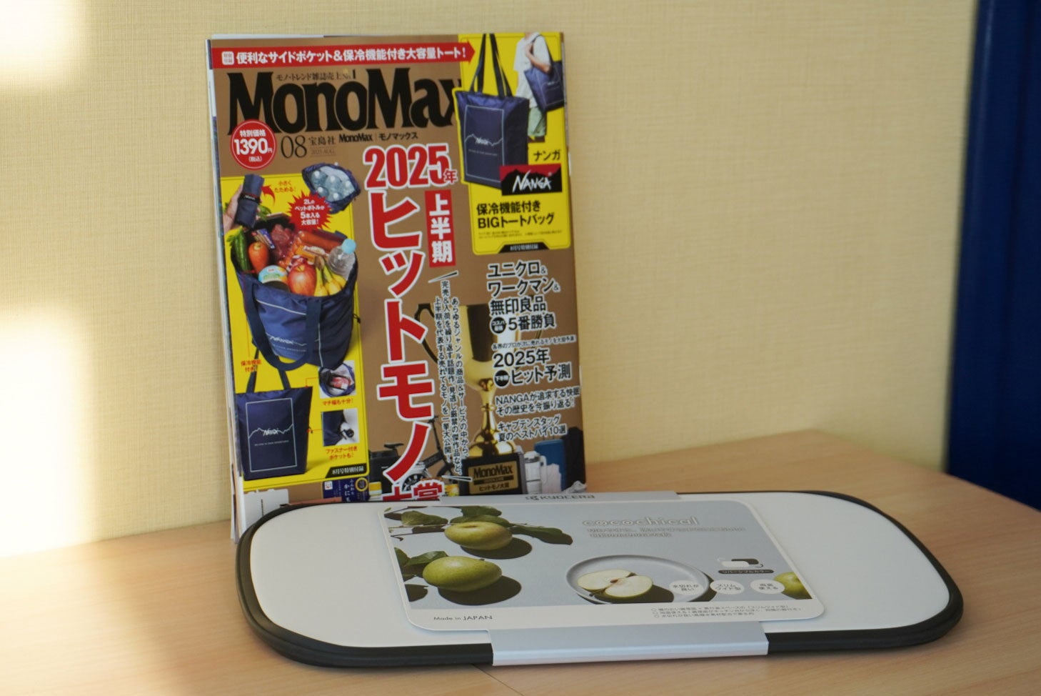 Makuake｜【両面使える】京セラの人気シリーズ「cocochical」に待望の