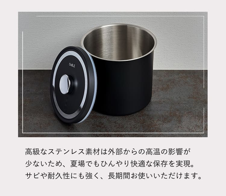 食材のおいしさをキープする真空保存容器「OoBLE black」｜マクアケ