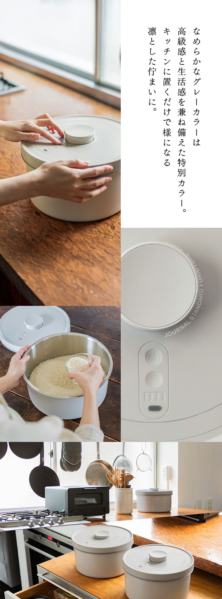 食材のおいしさをキープする真空保存容器 OoBLE×ジャーナル