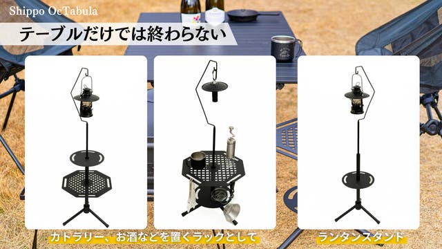 気づいたらいつも側にある】多様なキャンプスタイルに対応するサイド