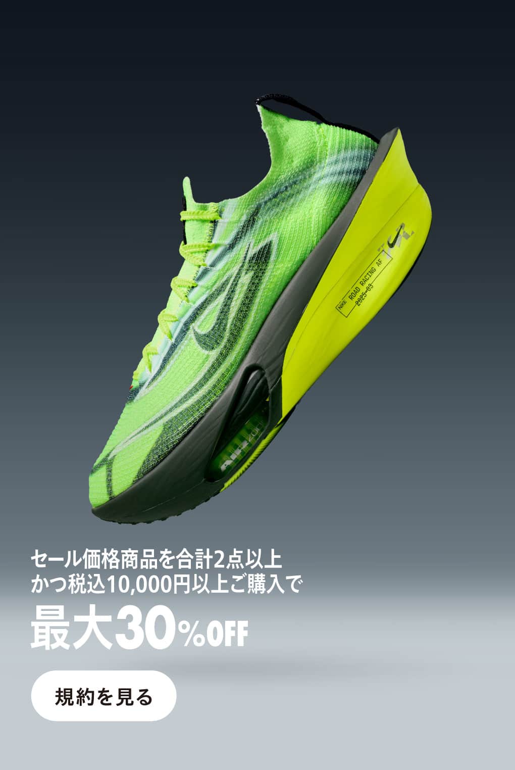 NIKE公式】 クリアランスセール ジョーダン【ナイキ公式通販】