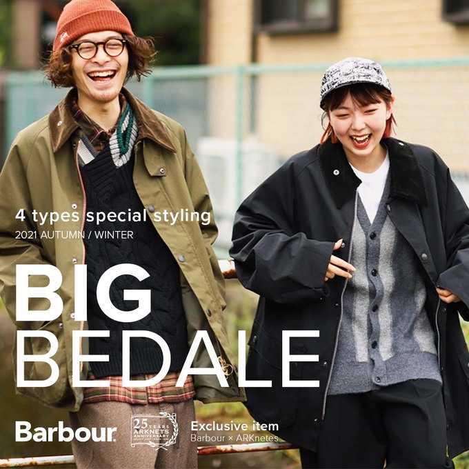 Barbour【バブアー】別注 BIG BEDALE 特設公開！ / スタッフブログ