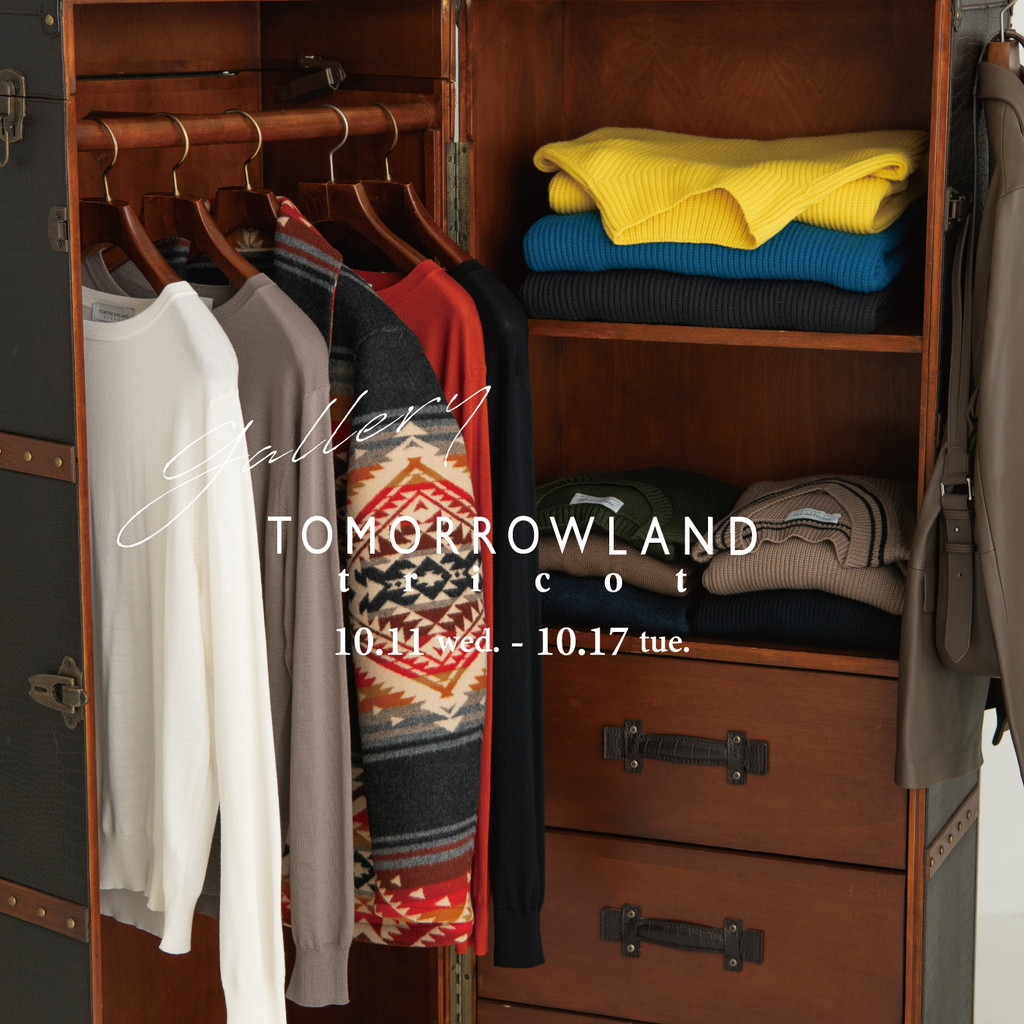 TOMORROWLAND tricot gallery | トゥモローランド 公式通販