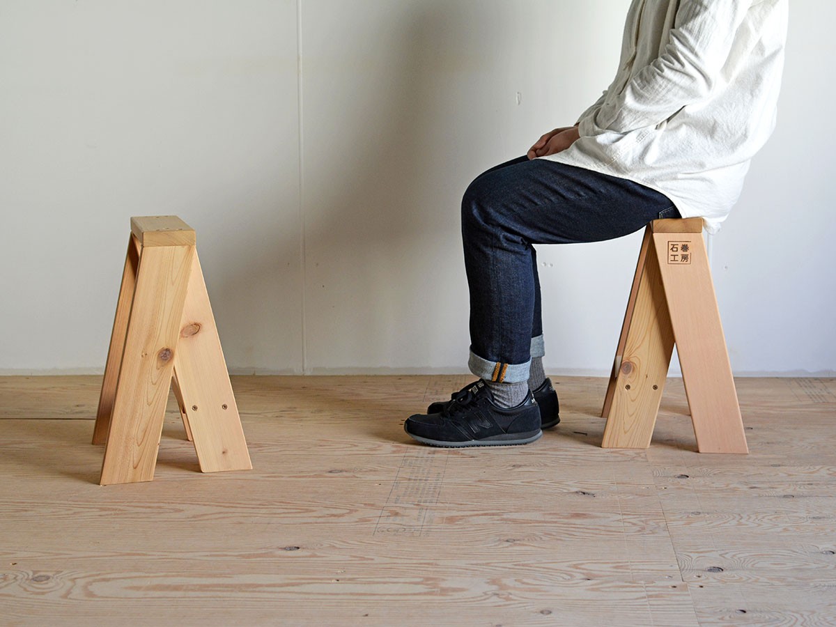 石巻工房 AA LOW STOOL / いしのまきこうぼう AA ロウスツール 2脚
