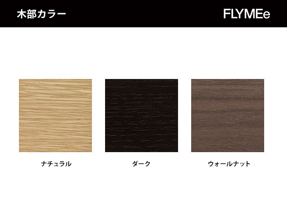 FLYMEe Noir CENTER TABLE / フライミーノワール センターテーブル