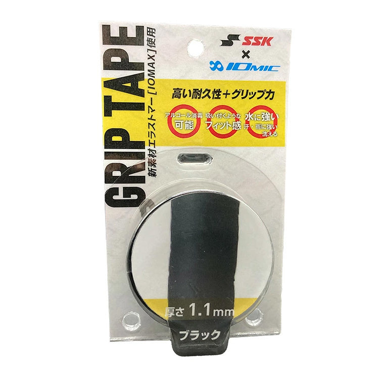 SSK IOMIC イオミック 野球 グリップテープ バット用 1.1mm ブラック