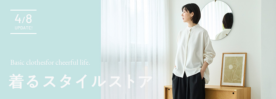 NoiR（ノワール） - 通販カタログ - スタイルストア